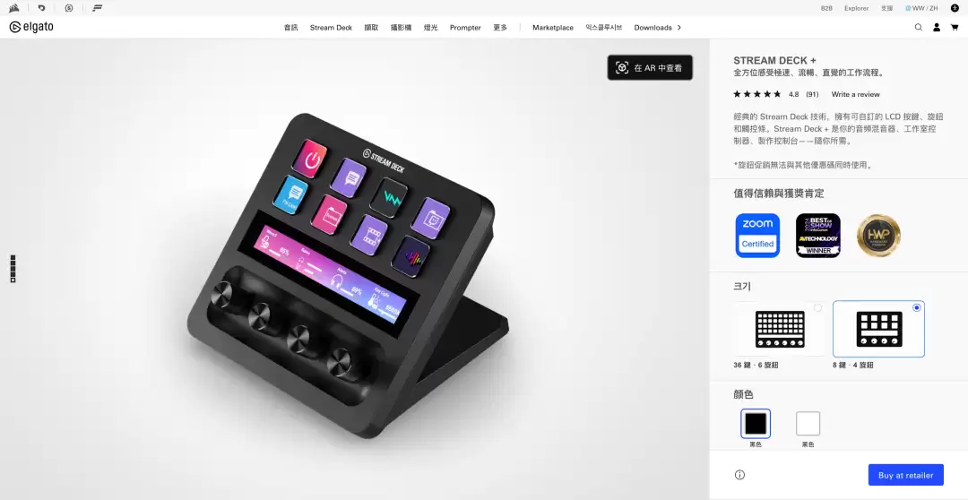1500元的Codex键盘卖断货,这小哥反手自己造了一台