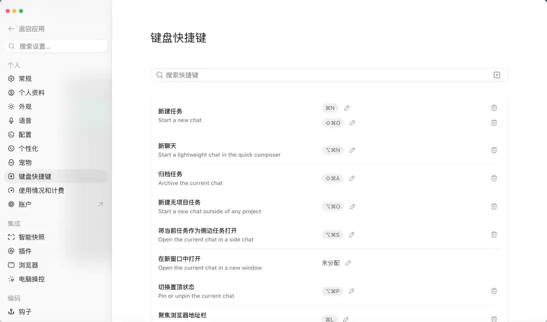 1500元的Codex键盘卖断货,这小哥反手自己造了一台