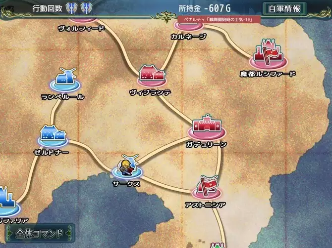 《神屠蓝银》登陆Steam正式推出 复古日式战棋RPG