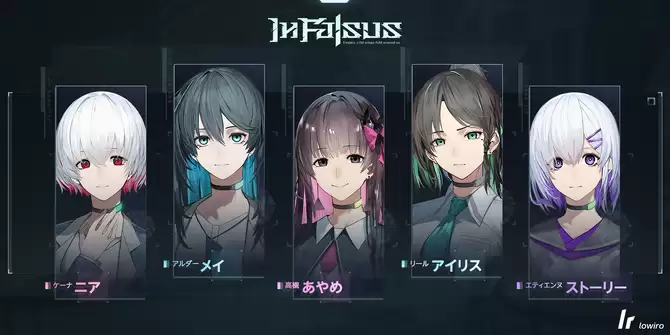 《In Falsus》确定9月9日正式推出 卡牌玩法节奏新游