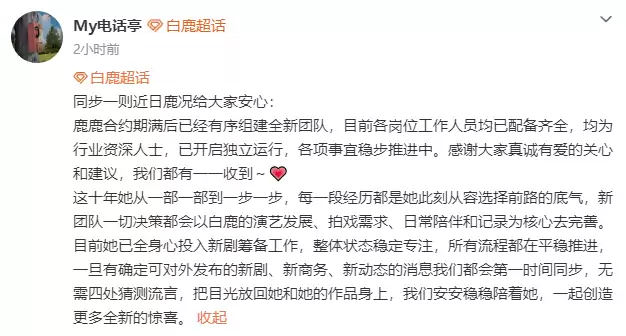 文章配图-3