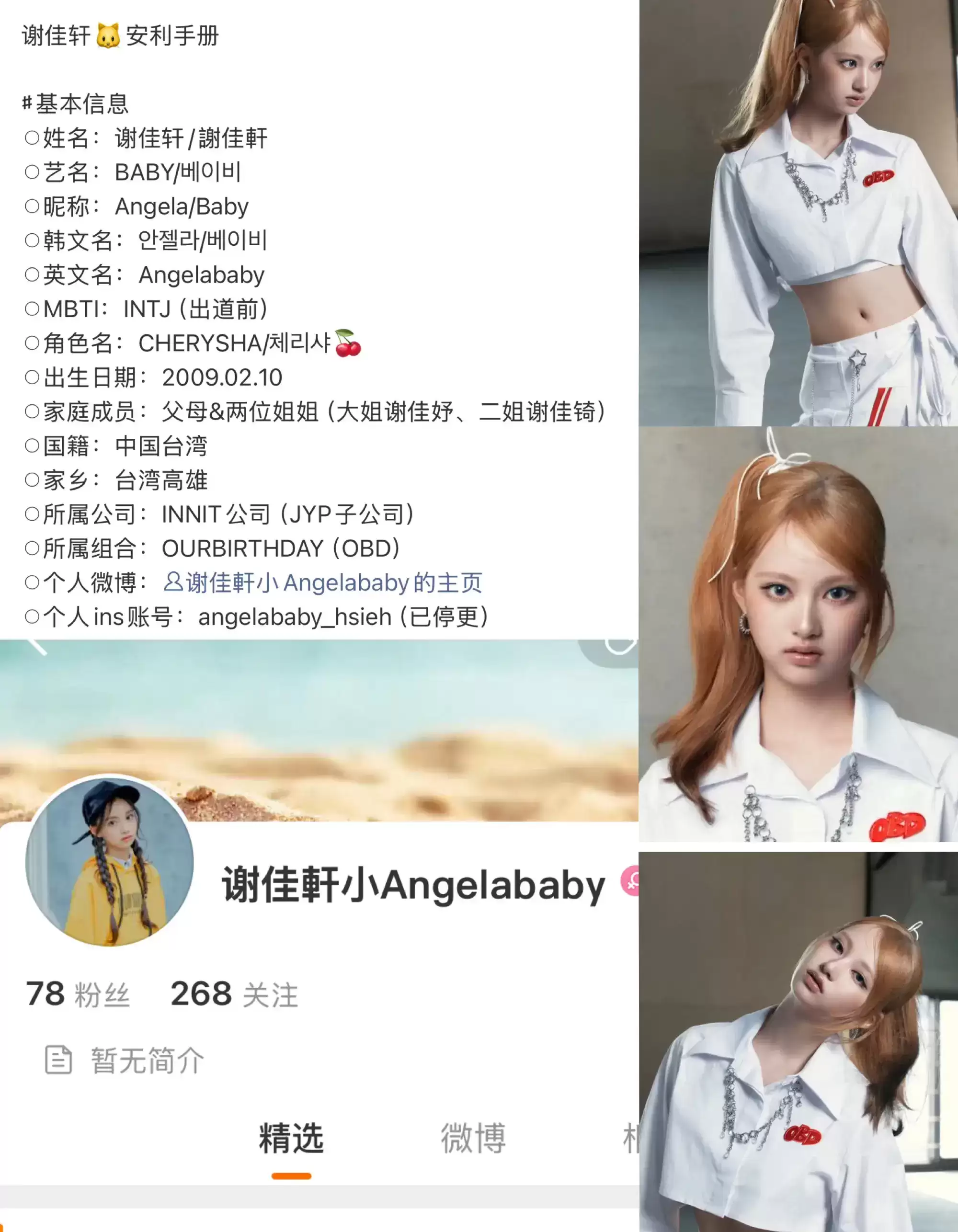 文章配图-3