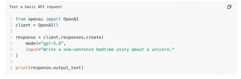 OpenAI Python SDK 的 Responses API 基础请求代码,包含 gpt-5.6、input 和 output_text