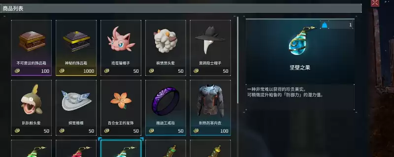 《幻兽帕鲁》帕鲁潜力值快速提升方法介绍