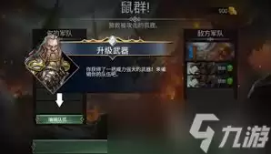宝石战争武器基础怎么讲解