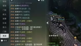 我来自江湖叠水喷霞事件怎么过