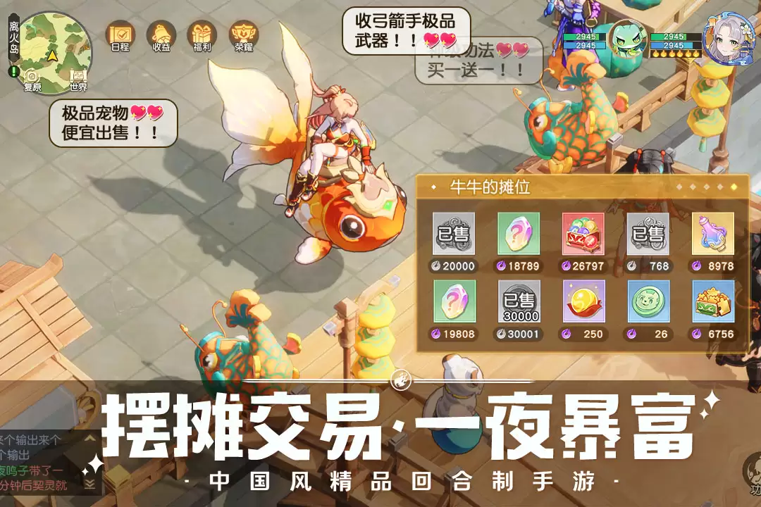 离火之境伙伴一咬如何养成