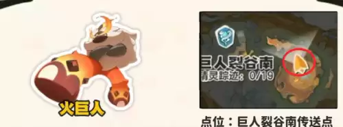 洛克王国世界s3赛季所有新精灵捕捉点位介绍 洛克王国世界s3赛季所有新精灵捕捉点位介绍