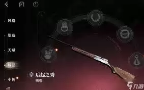 夜幕之下天赋点如何选择