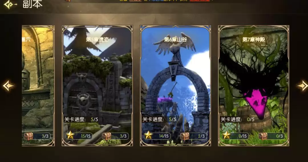 龙之谷：启程各职业龙玉镶嵌攻略
