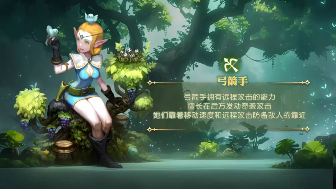 龙之谷：启程各职业龙玉镶嵌攻略