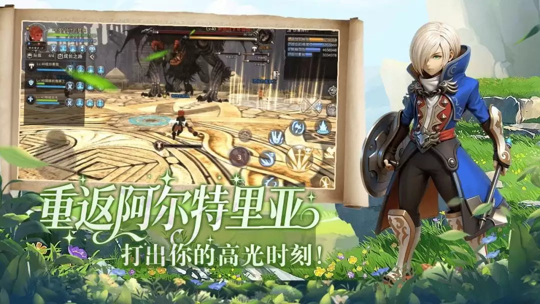 龙之谷：启程各职业龙玉镶嵌攻略