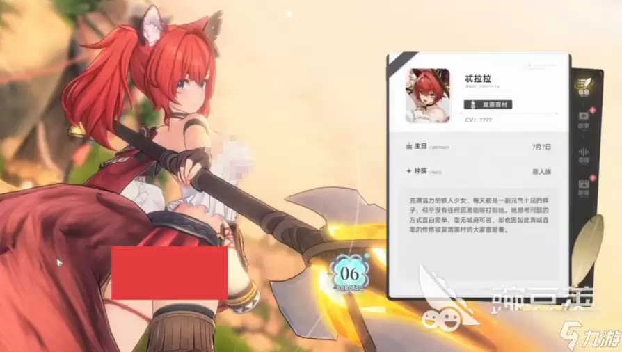 蓝色星原旅谣人物图鉴一览 蓝色星原旅谣手游人物分享
