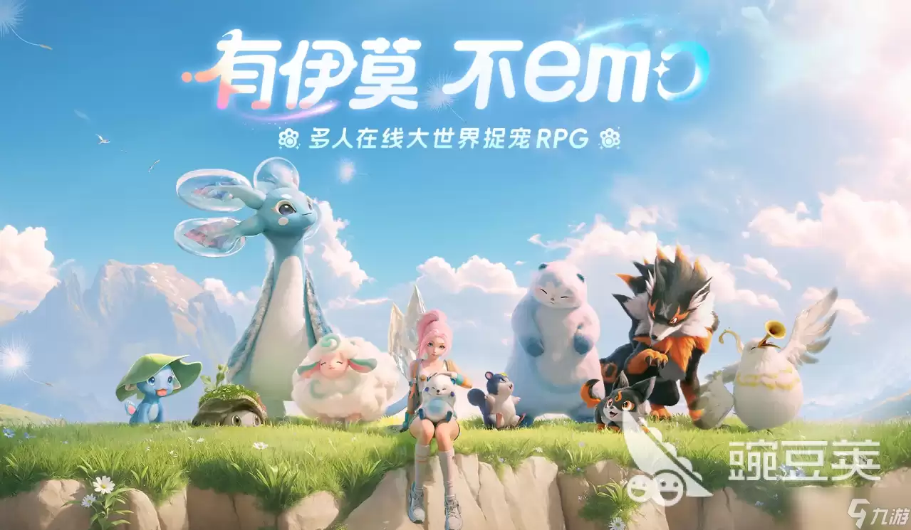 伊莫图鉴大全分享 伊莫手游宠物图鉴介绍
