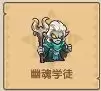 王国大作战：前线幻影绿洲7-5关卡攻略