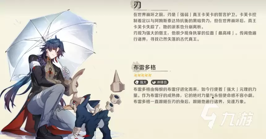 崩坏因缘精灵物理主C角色有哪些 崩坏因缘精灵物理主C角色养成攻略