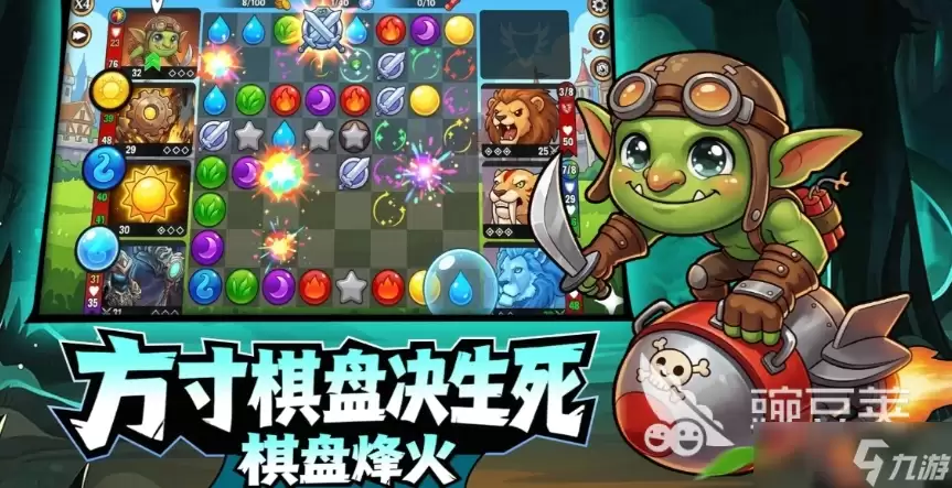 宝石战争特斯拉攻略 宝石战争特斯拉怎么样