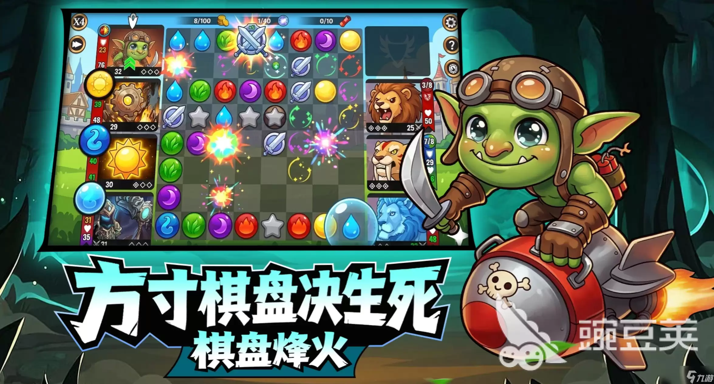 宝石战争破碎尖塔试炼介绍 宝石战争破碎尖塔试炼怎么玩