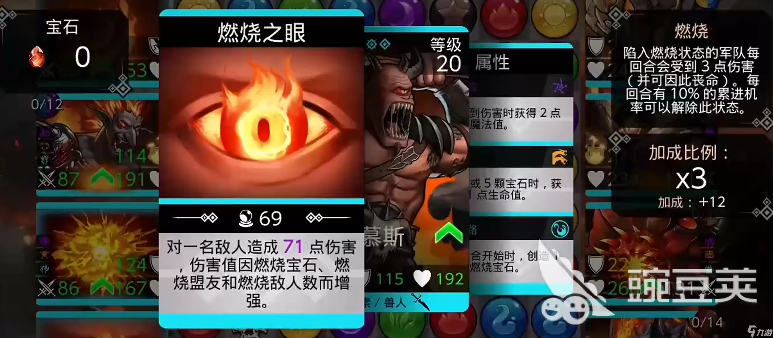 宝石战争破碎尖塔试炼介绍 宝石战争破碎尖塔试炼怎么玩
