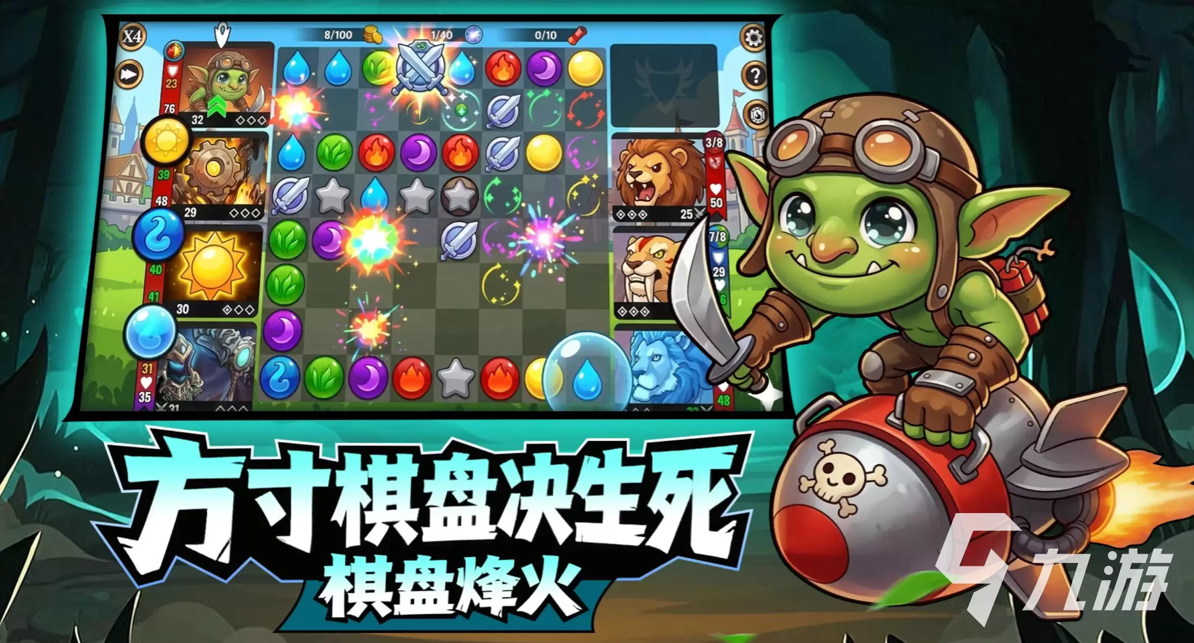宝石战争破碎尖塔试炼玩法详解:通关技巧与挑战指南