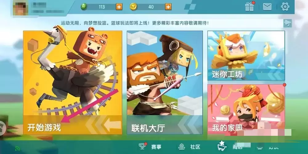 迷你世界企鹅怎么驯服繁殖2026版