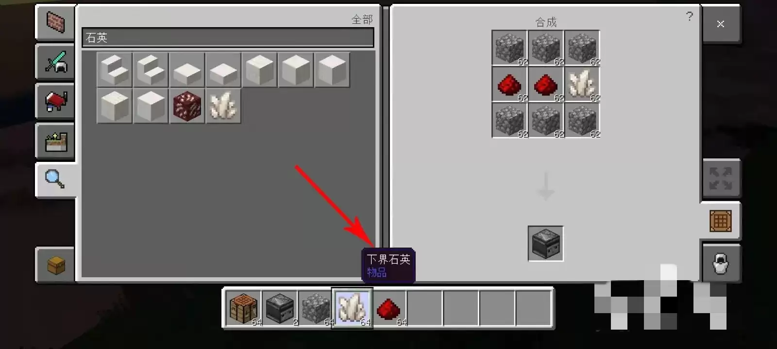 我的世界侦测器怎么做2026版