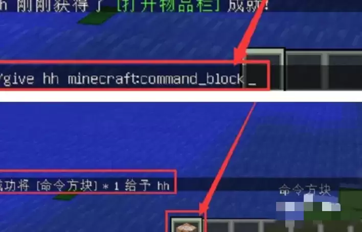 我的世界清除方块的指令是什么2026