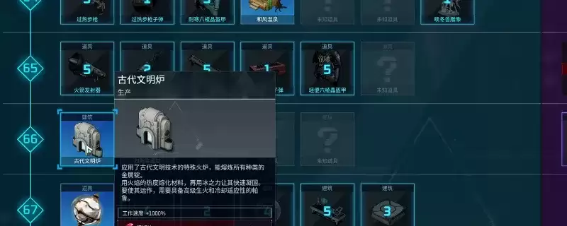 《幻兽帕鲁》古代文明核心获取攻略