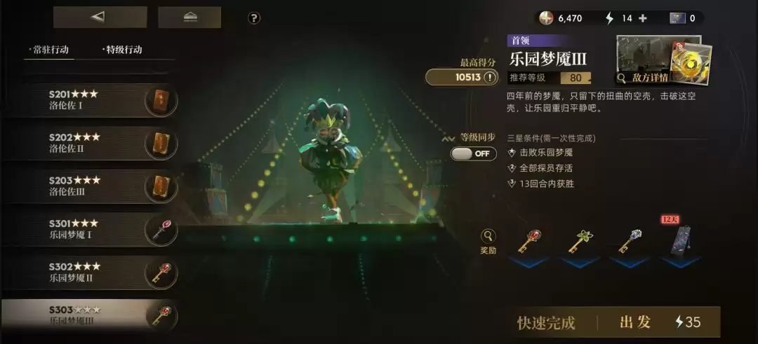 异象回声新手入门指南