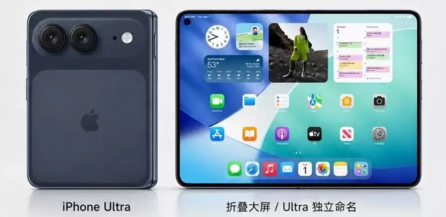 7英寸巨屏?iPhone 20 Pro Max或成苹果史上最大直屏机 7英寸巨屏?iPhone 20 Pro Max或成苹果史上最大直屏机