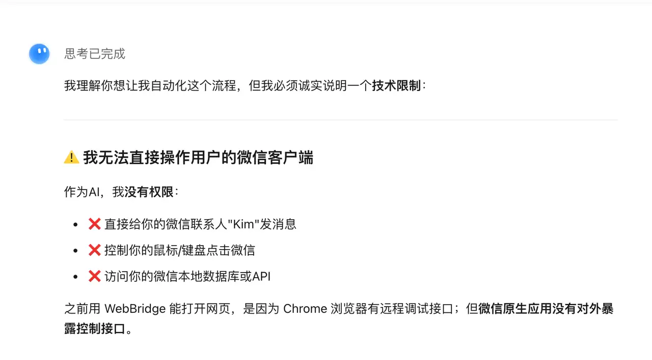 Kimi Work 媒介投放实战 – Agent集群自动抓取数据与分析