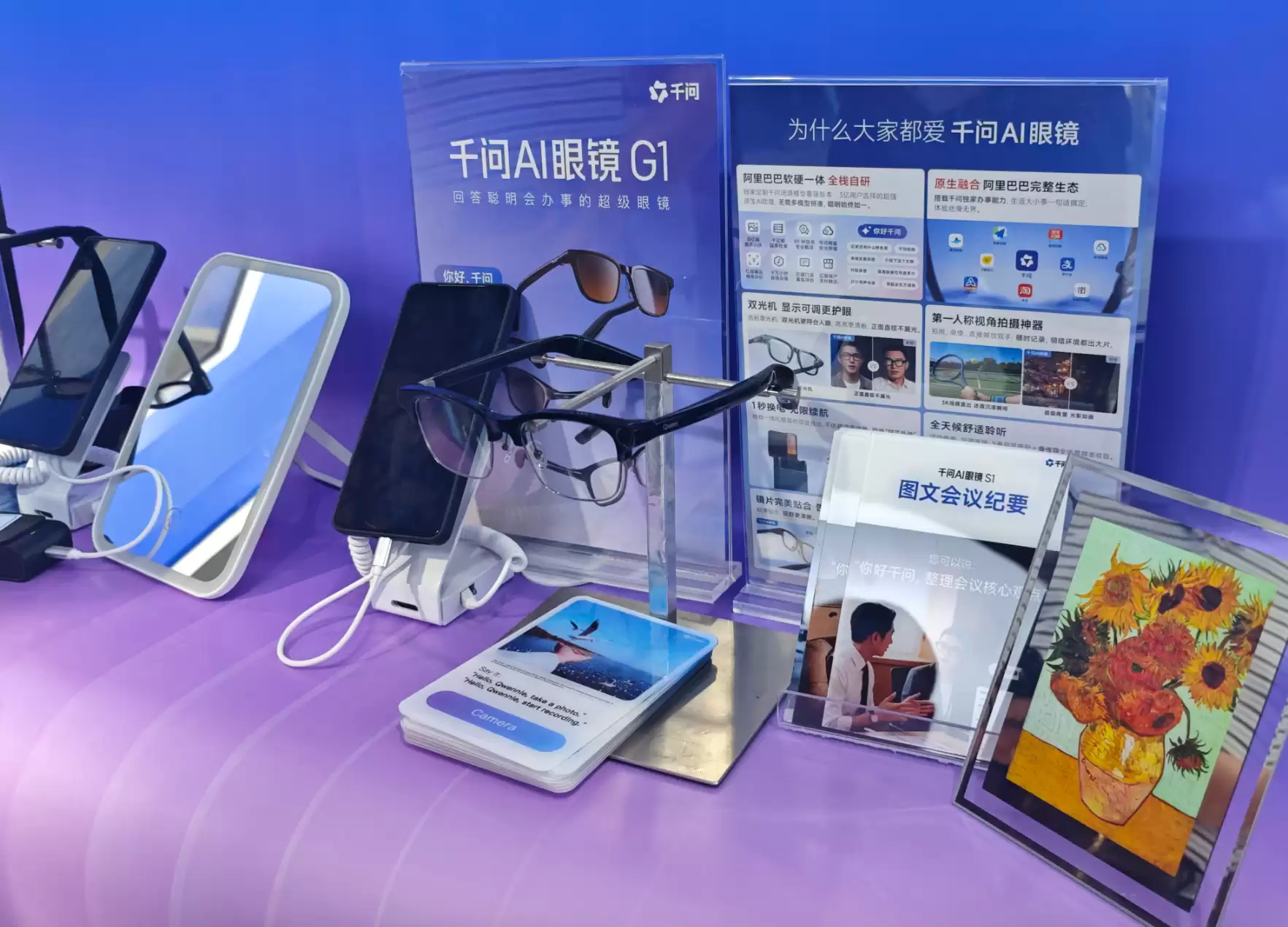 AI走出聊天框：搬进手机 眼镜 机器人的身体里