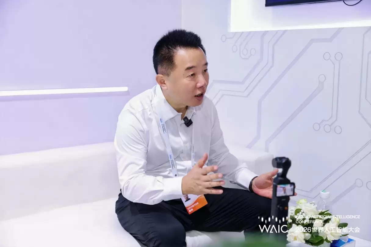 WAIC2026面对面：用算力打通高校AI人才培养的最后一公里