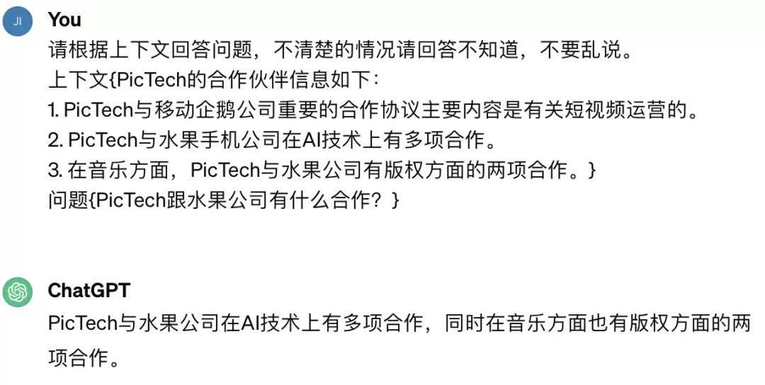大语言模型RAG落地实施方案