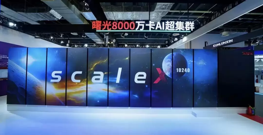 WAIC观察：“大家伙”集体登场:超节点何以成为国产算力下一张底牌？