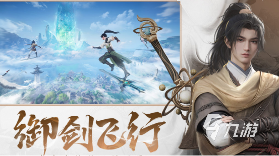好玩的仙剑奇侠传游戏有哪些 2026流行的仙剑奇侠传手游大全