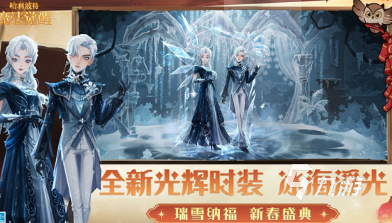 高人气哈利波特游戏有哪些 2026耐玩的哈利波特手游大全