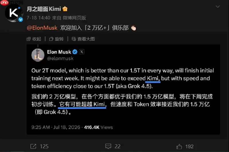 2_万亿参数隔空交锋：Kimi_K3_登顶后：月之暗面喊话马斯克"欢迎入伙"