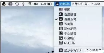 手心输入法手写设置方法