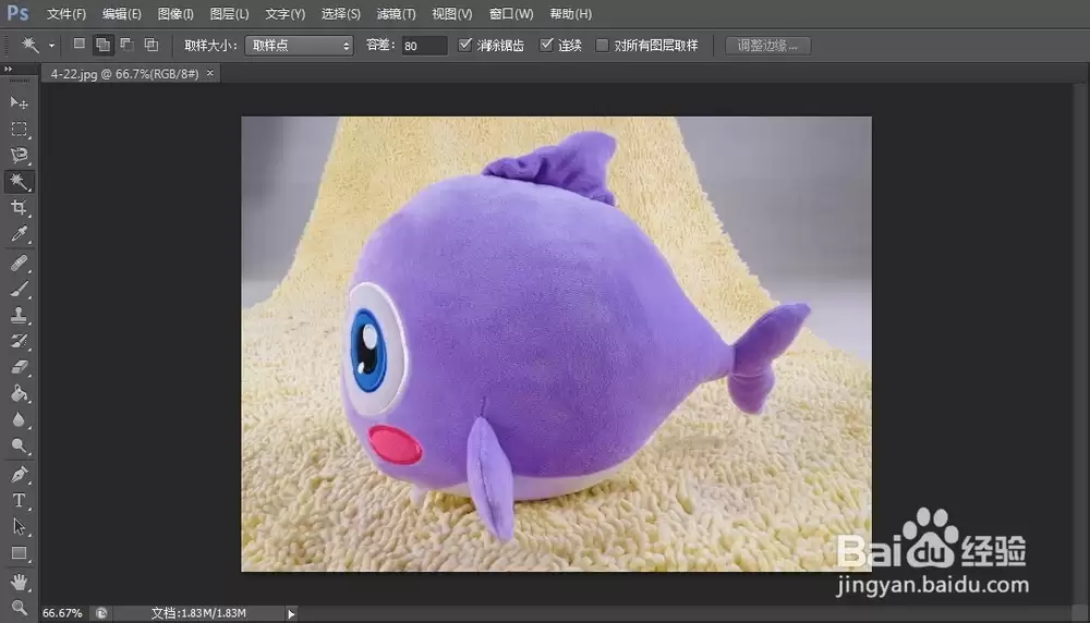 photoshop如何运用油漆桶工具填充颜色