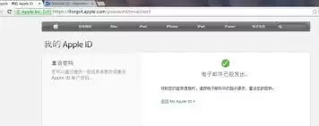 AppleID密码正确却一直提示错误:是怎么回事