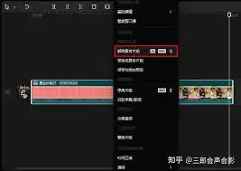 剪映如何新建复合片段