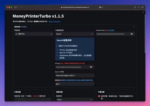 海螺AI如何生成怀旧胶片视频教程