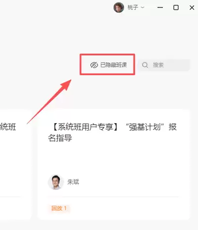 小猿优课网页版如何登录官网-小猿优课在线入口地址在哪里