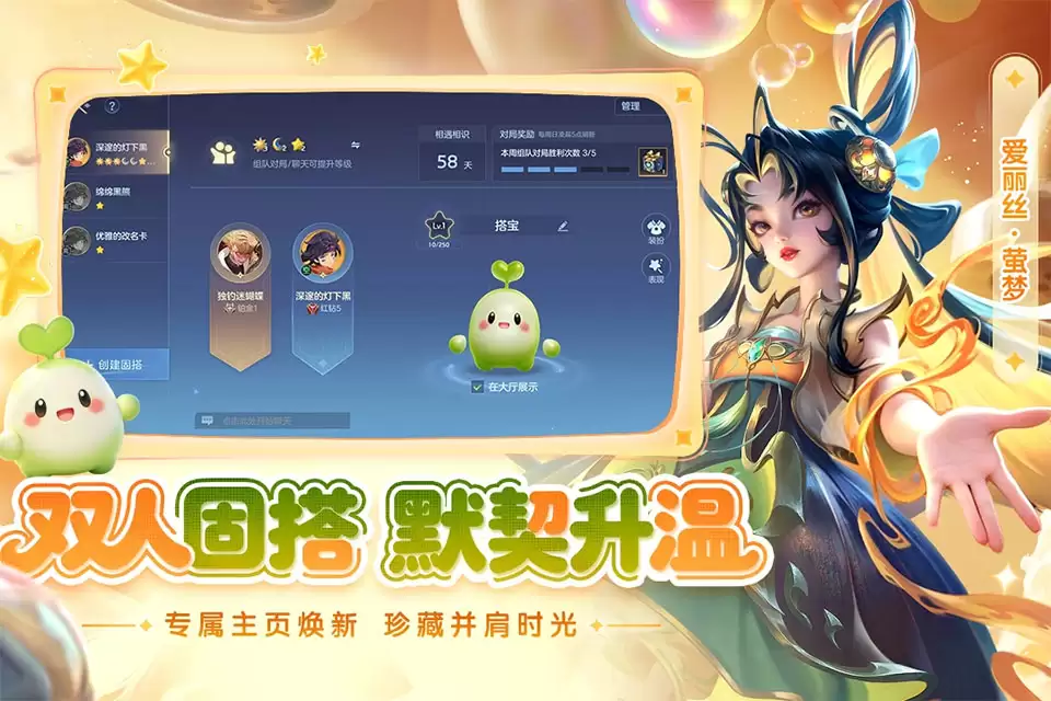 2026年五人联机游戏推荐：好玩耐玩的多人合作与对抗佳作