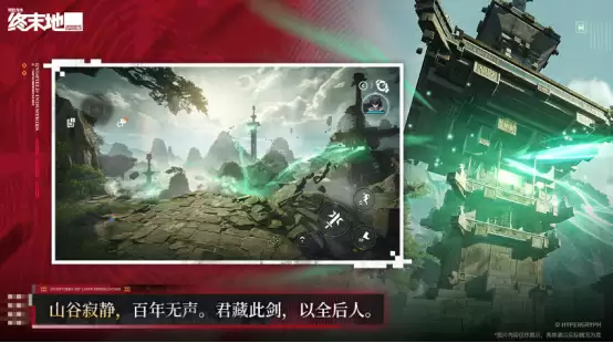 2026年度最受欢迎的冒险类手游Top10推荐