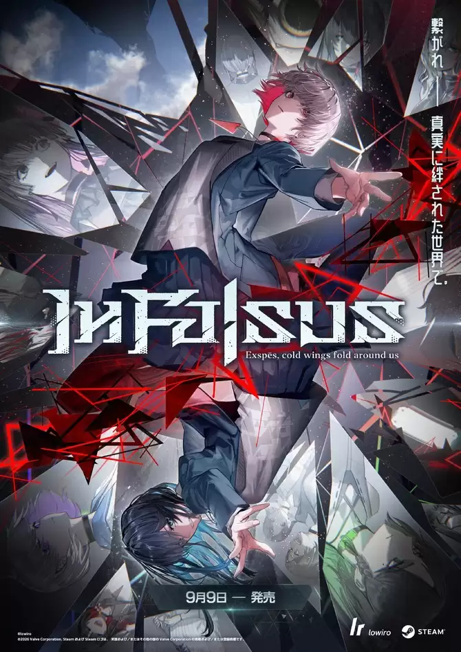 《In Falsus》确定9月9日正式上线 卡牌玩法节奏新游