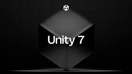 Unity 7正式发布：2027年上线：集成AI协同、GI渲染与端到端商业工具