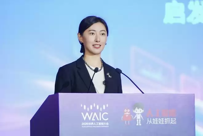 猿辅导集团携阅读教育新成果登场世界人工智能大会