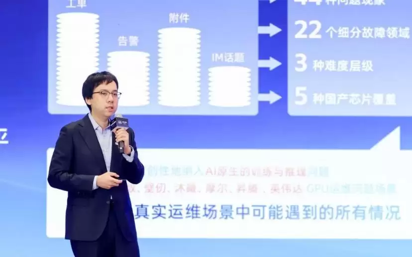 无问芯穹夏立雪：智能体带来Token分层 国产芯片适配效果明显提升